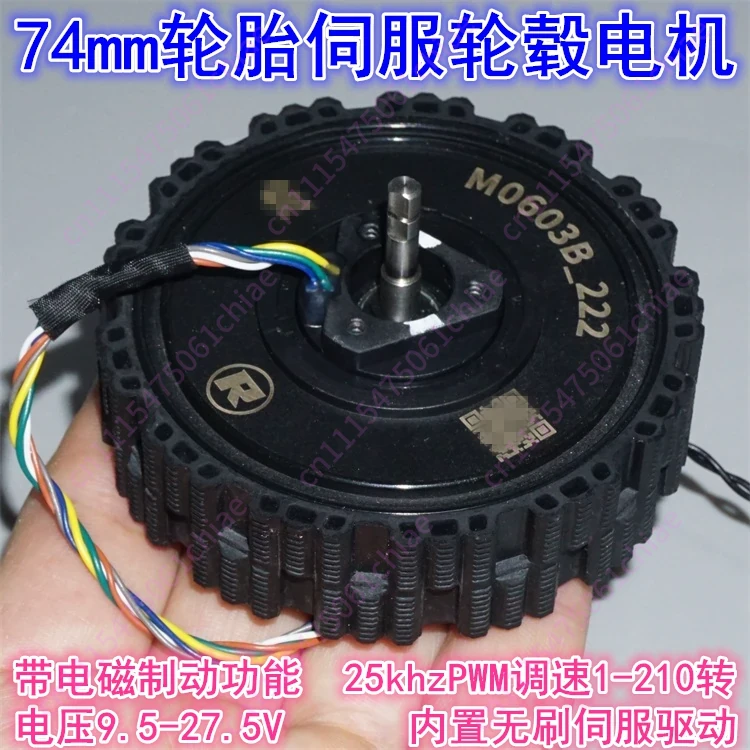 Direct Drive Servo Motor Robotics - 12-24V Direktantrieb Servo Bürstenloser Nabenmotor, Hochpräziser